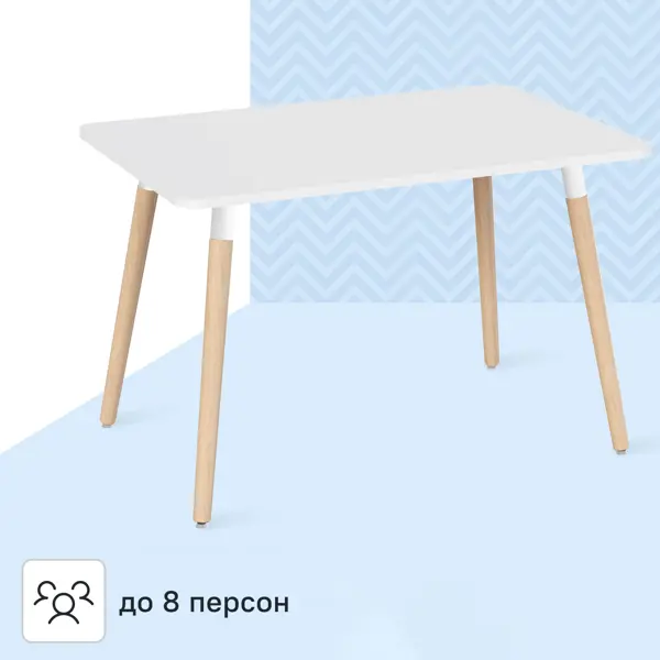 Стол обеденный Сенатор Т1 116x76x76 см прямоугольник дерево цвет светлое дерево/белый